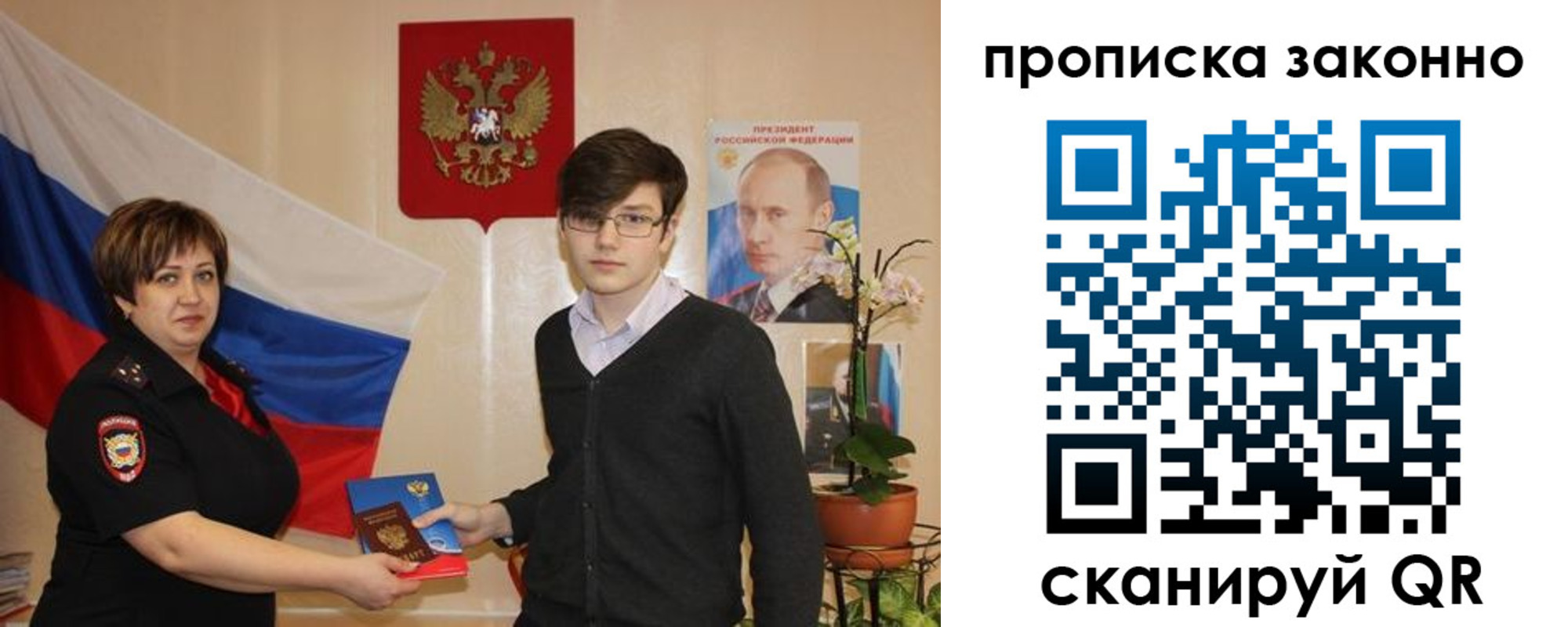 где прописаться в Геленджике