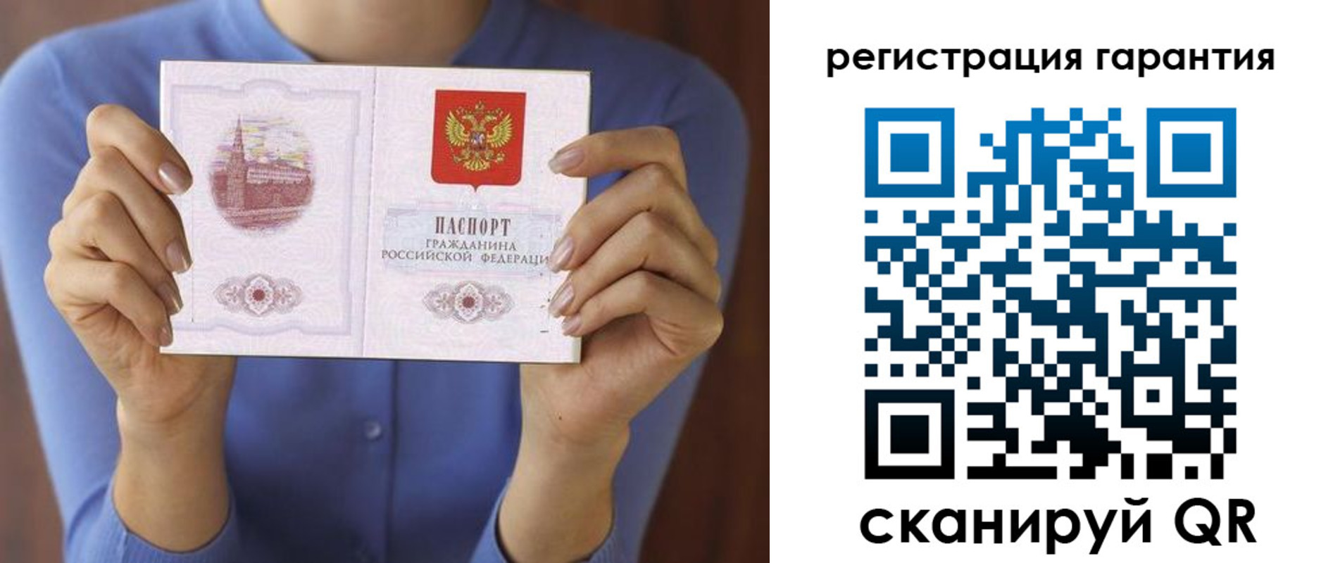 прописка для кредита в Геленджике